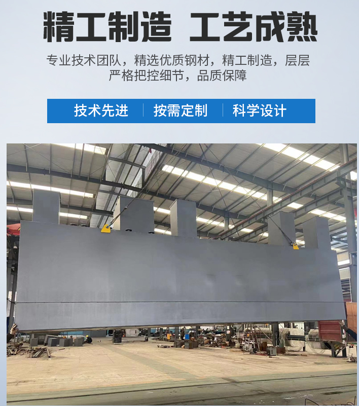 江岸农村污水处理设备