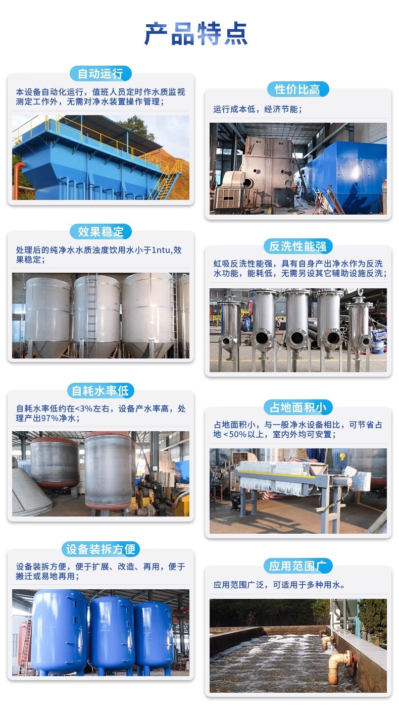 江岸科技赋能未来：一体化污水处理设备开启生活废水治理新纪元
