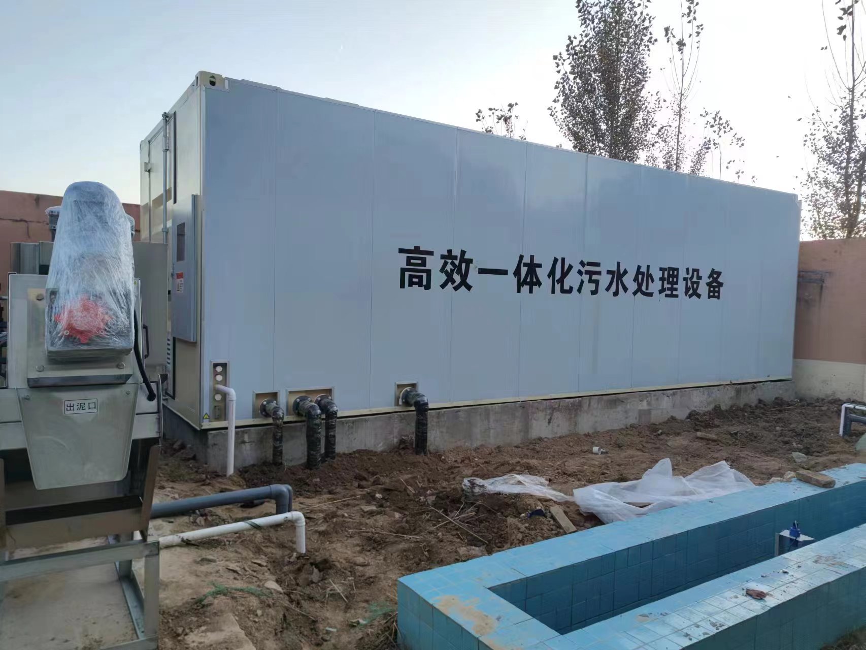 江岸地埋式一体化污水处理设备